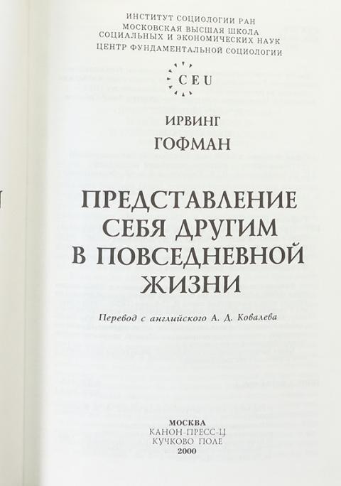 Кучково Поле Издательство Сайт Интернет Магазин Кучково Поле Издательство Сайт Интернет Магазин