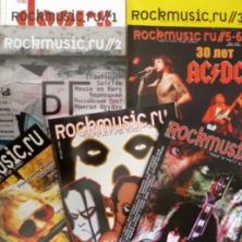 Авторский коллектив - Rockmusic.ru