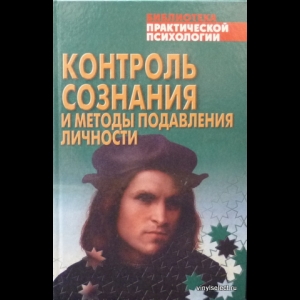 Книга контроль