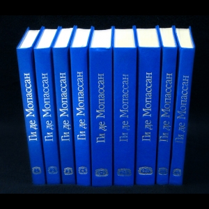 Ги Де Мопассан - Ги Де Мопассан.Собрание сочинений в 12 томах