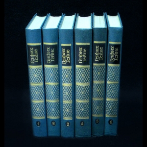 Гейне Генрих - Генрих Гейне Собрание сочинений в 6 томах