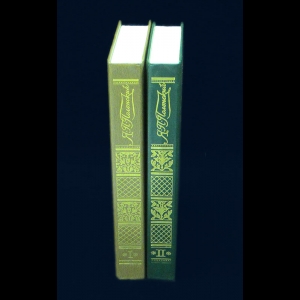 Полонский Я.П. - Я.П.Полонский Сочинения в 2 томах