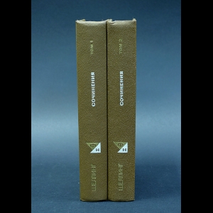 Шеллинг Фридрих Вильгельм Йозеф - Фридрих Вильгельм Йозеф Шеллинг Сочинения в 2 томах