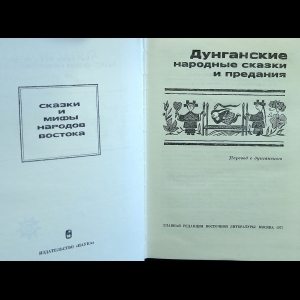 Порно видео Дунганский секс молодых девок. Смотреть Дунганский секс молодых девок онлайн