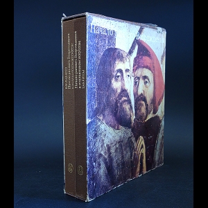 Лазарев В.Н. - Начало раннего Возрождения (комплект из 2 книг)