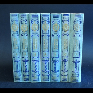 Марриэт Фредерик  - Собрание сочинений капитана Марриэта в 7 томах (комплект из 7 книг)