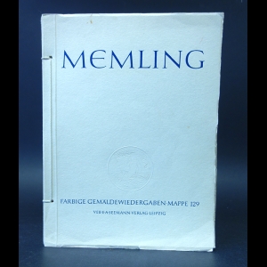 Мемлинг Ганс - Hans Memling um 1430-1494