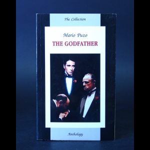 Пьюзо Марио - The Godfather