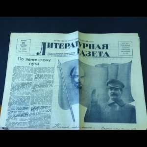 Авторский коллектив - Литературная газета 20 января 1939 года