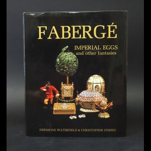 Waterfield Hermione, Forbes Christofer - Faberge Imperial eggs and other fantasies