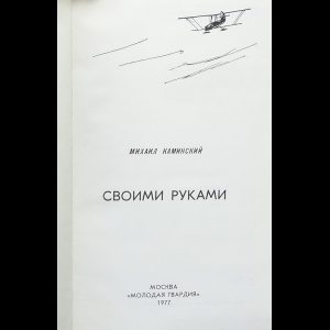 Научить читать ребенка за 7 рублей. Самый действенный тренажер по чтению своими руками.