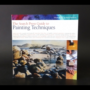 Tate Elizabeth, Harrison Hazel - The search press guide to Painting techniques 