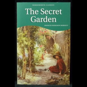 Бёрнетт Франсис - The Secret Garden (Заповедный сад)