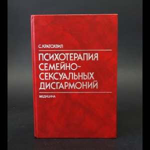 Учебники по сексологии — 25 книг