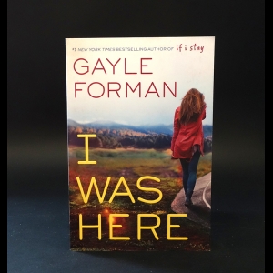 Форман Гейл  - I was here Forman Gayle 