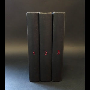 Борхес Хорхе Луис - Хорхе Луис Борхес Собрание сочинений в 3 томах