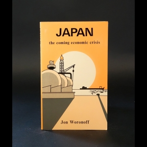 Woronoff Jon - Japan: the coming economic crisis 