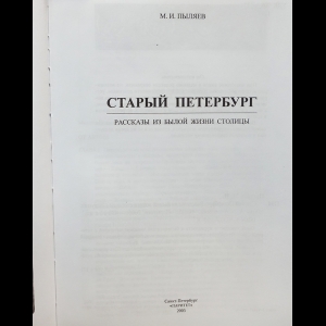 Бывший топ-менеджер «Сбера» Лев Хасис перебрался в США - Ведомости