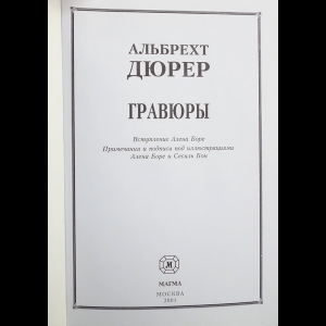 шедевров Эротика by Ханс Юрген Дёпп, Джо А. Томас, Виктория Чарльз - Ebook | Everand