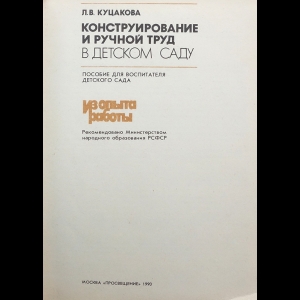 Профессии. Демонстрационный материал для дома и детского сада