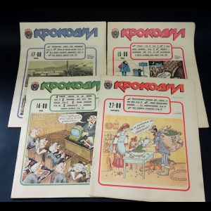 Авторский коллектив - Крокодил за 1988 г. (комплект из 7 журналов) 