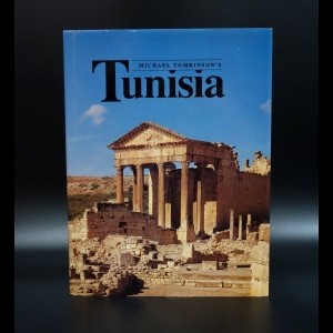 Tomkinson Michael - Tunisia