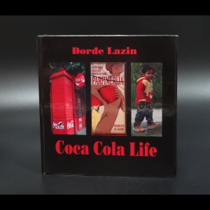 Lazin Dorde - Coca Cola Life