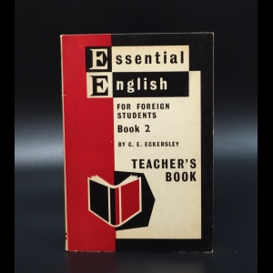 Eckersley C.E. - Essential English for foreign students. Book two. Teacher's book