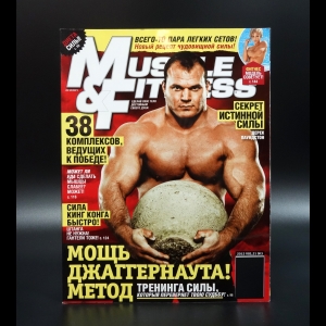 Коллектив авторов - Журнал Muscle & Fitness 2012 vol.21 №3