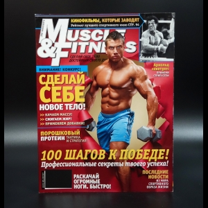 Коллектив авторов - Журнал Muscle & Fitness 2010 vol.69 №1