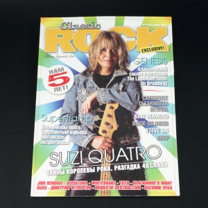 Коллектив авторов - Classic Rock №4 (45) июнь 2006