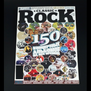 Коллектив авторов - Classic Rock №9 (88) сентябрь 2010