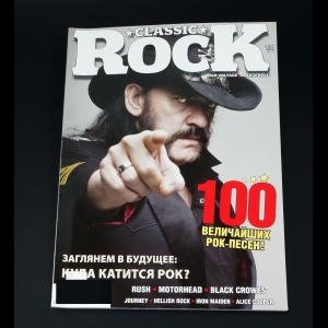 Коллектив авторов - Classic Rock №10 (70) октябрь 2008