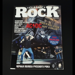 Коллектив авторов - Classic Rock №6 (77) лето 2009