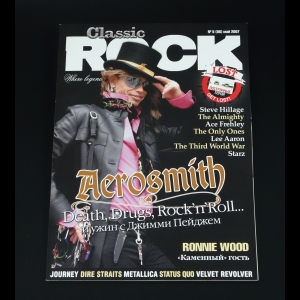 Коллектив авторов - Classic Rock №5 (56) май 2007