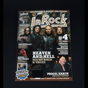 Коллектив авторов - Журнал In Rock №4, 37/2009