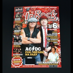 Коллектив авторов - Журнал In Rock №6, 33/2008