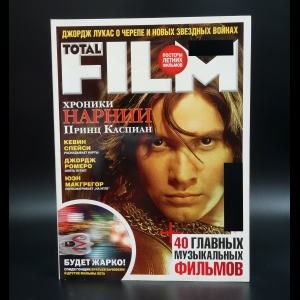 Коллектив авторов - Журнал Total Film №5 (53) май 2008