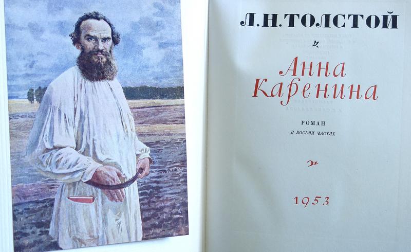 Лев толстой книги