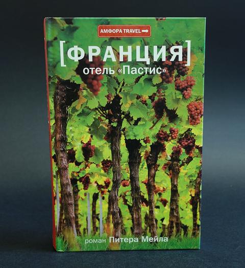 Издательство Амфора Официальный Сайт Купить Книги