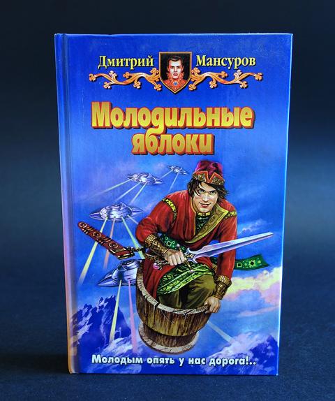 Армада читать. Книги издательства Армада. Армада Издательство Альфа-книга. Издательство Альфа-книга.