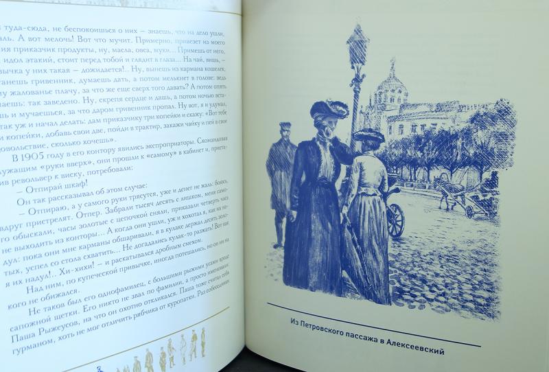 Нова проза. Владимир Гиляровский Москва и москвичи мешок книга тираж 15000.