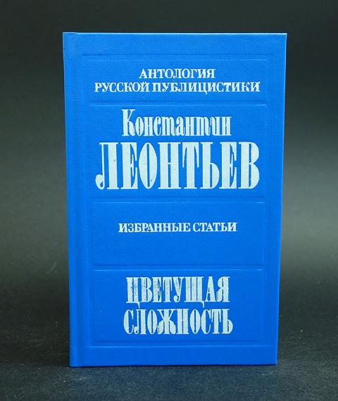 Избранные статьи