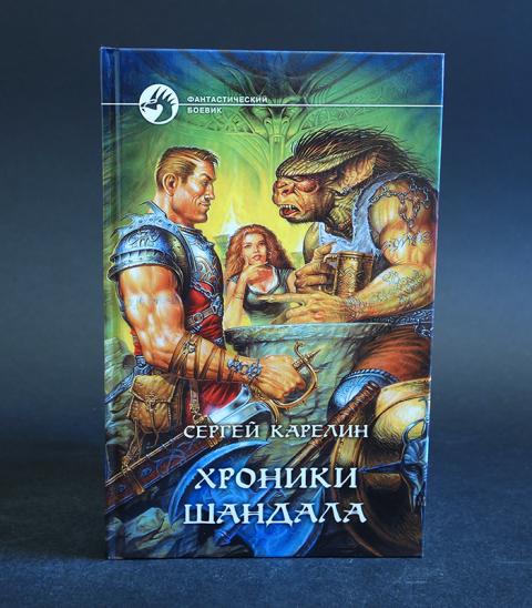 Планы иллюстрированного издания альфа книга