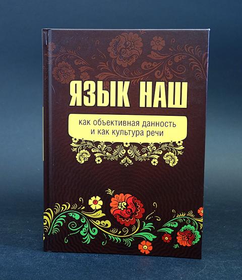 Вп Ссср Книга Купить