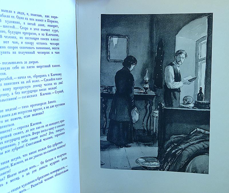 Рассказы чехова ответы. Иллюстрация к рассказу Чехова Анюта. Анюта Антон Чехов. Иллюстрации к рассказу Анюта Чехов. Рассказ Анюта Чехов.