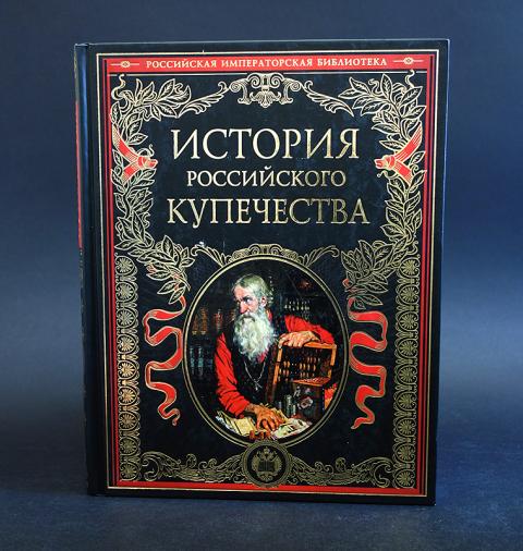 Купить Книги В России