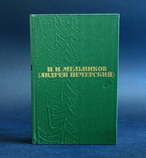 Дмитрий Мельников Книги Купить