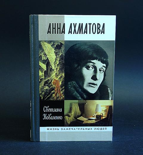 Жзл Книги Купить Пушкин