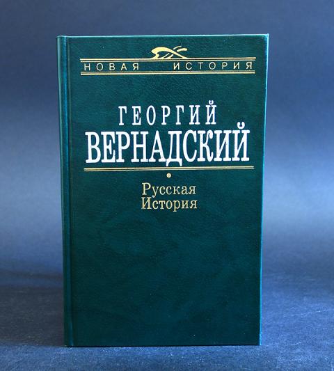 Отрасли истории библиография историческая география историография археология